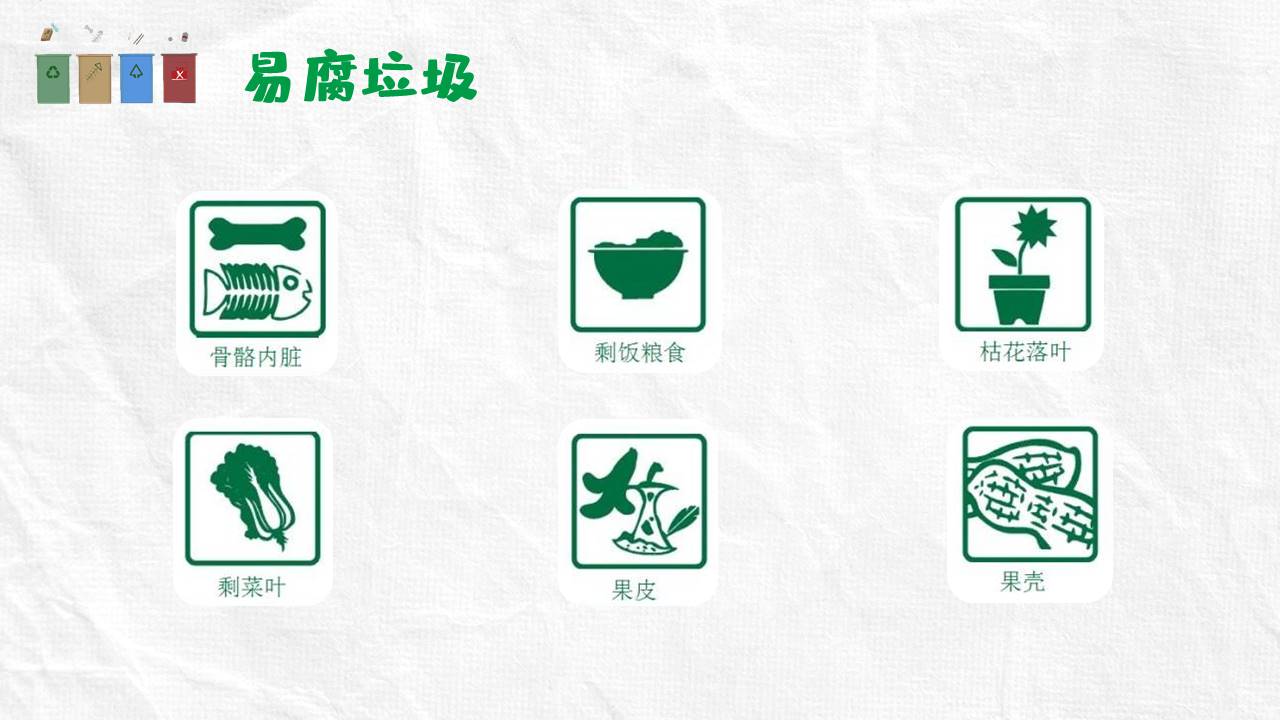 主题班会 (1).pptx